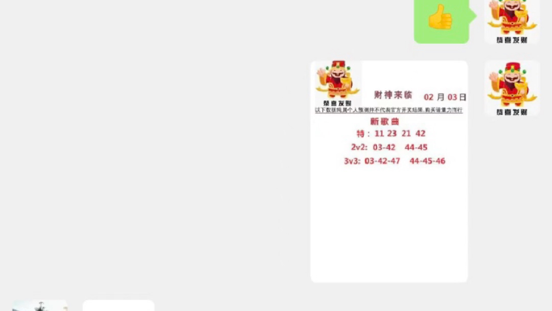 新奥门天天开好彩大全生日卡,科学数据解读分析_家居版74.104
