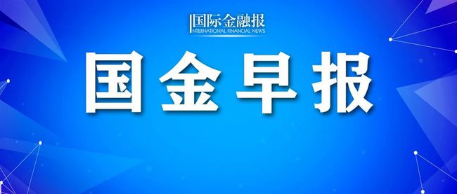 早报新澳门一码一码100准确,灵活执行方案_nShop93.638