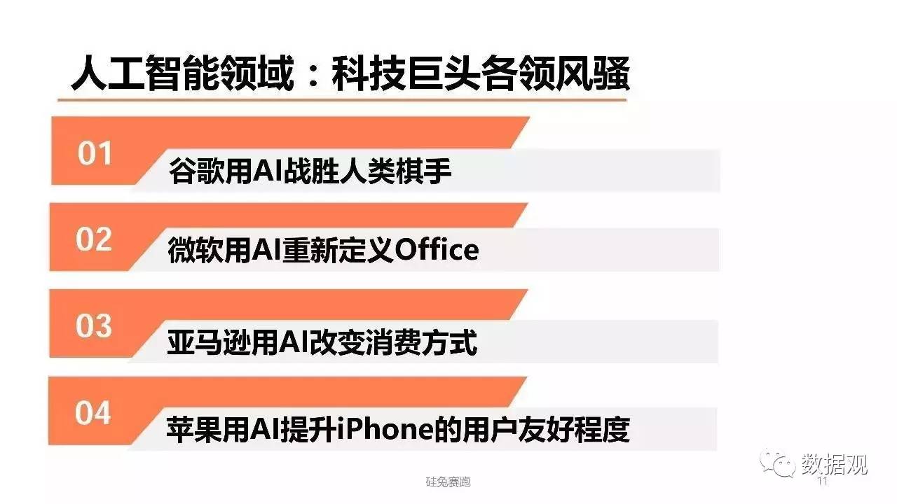 澳门答家婆一肖一马一中一特,方案优化实施_装饰版15.313