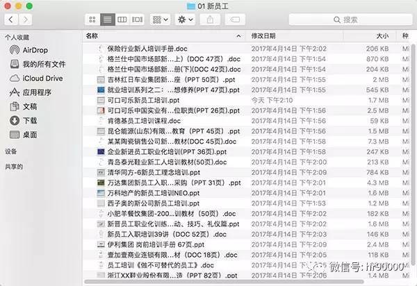 新澳门天天开奖资料大全,下载,快速问题处理_明亮版52.209