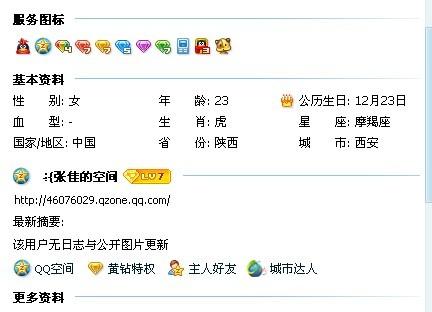 新澳最新版资料免费大全-红桃K,灵活性执行方案_影像处理版89.463