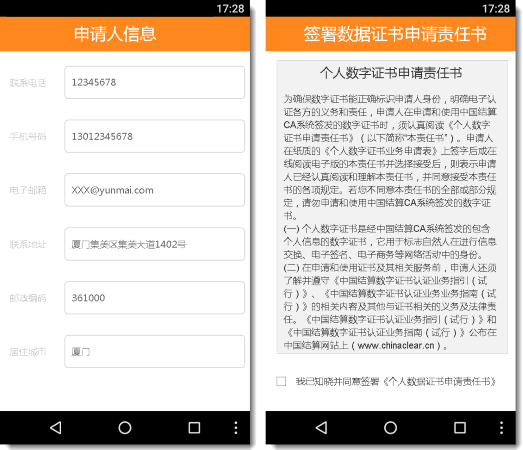新澳门精准全年资料免费,快速解答方案实践_运动版94.173