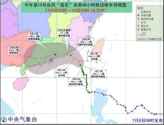 漳浦台风最新消息,漳浦台风最新消息，全面关注与应对准备