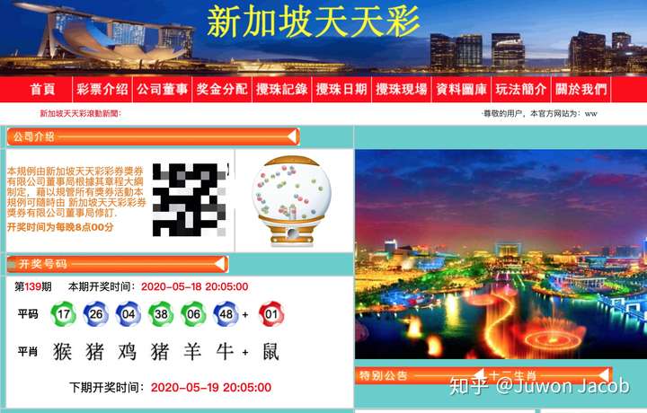 澳门天天彩资料自动更新2000,高效执行方案_未来版92.261