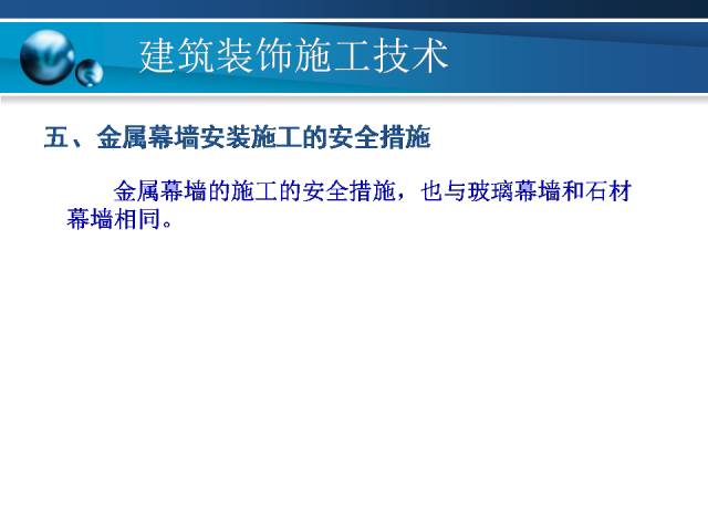 新澳门免费资料大全在线查看,快速实施解答研究_触控版8.313
