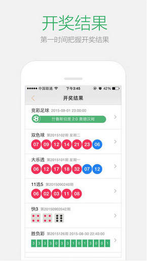 2024年澳门天天彩正版免费大全,操作实践评估_知晓版93.683