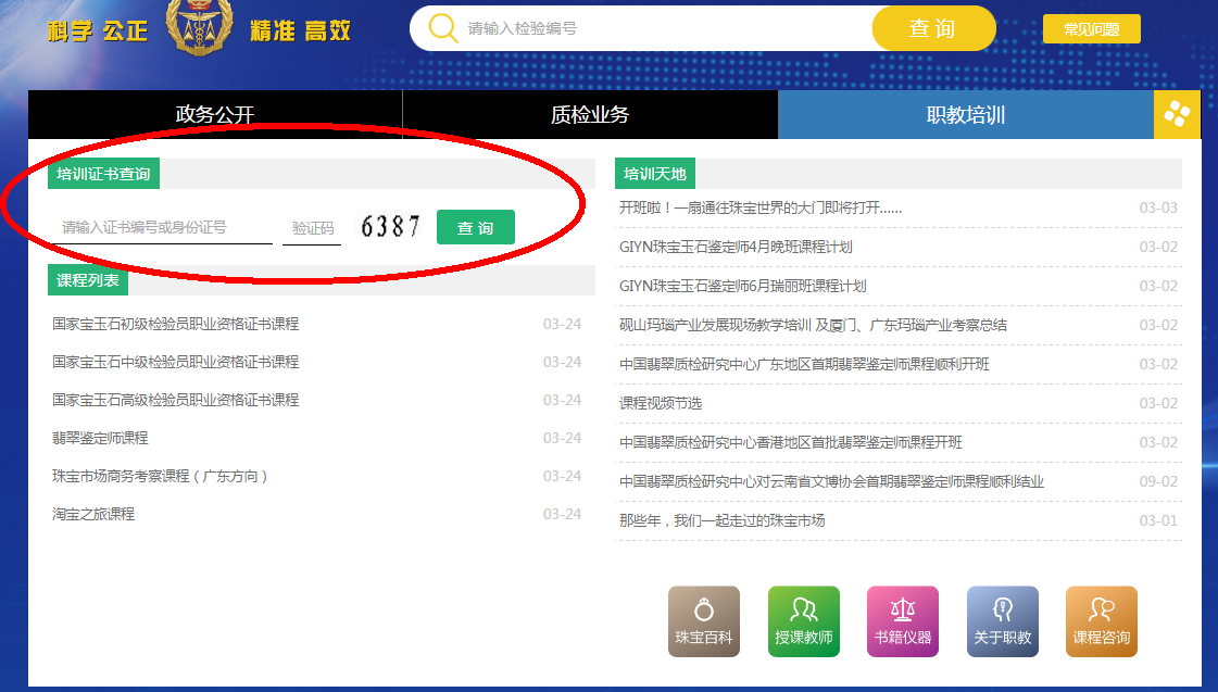 八二站82187最新版本更新内容,机制评估方案_加速版40.324