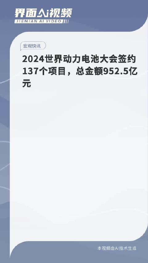 2024年资料大全免费,策略优化计划_商务版12.952