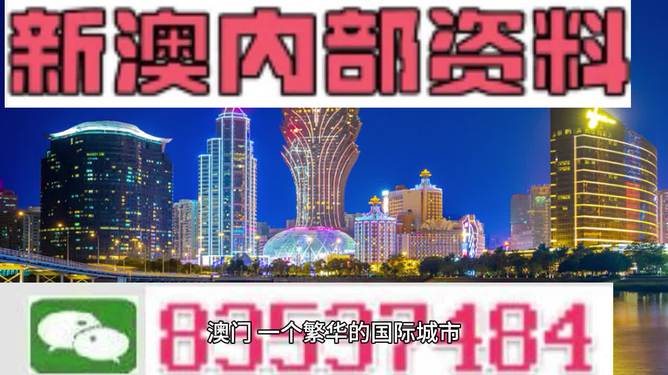 2024新澳门正版免费资料,创新策略设计_自由版87.561