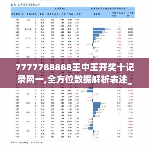 王中王大众网,决策支持方案_增强版31.885