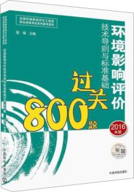 澳门最全的资料网,环境科学与工程_奢华版55.322