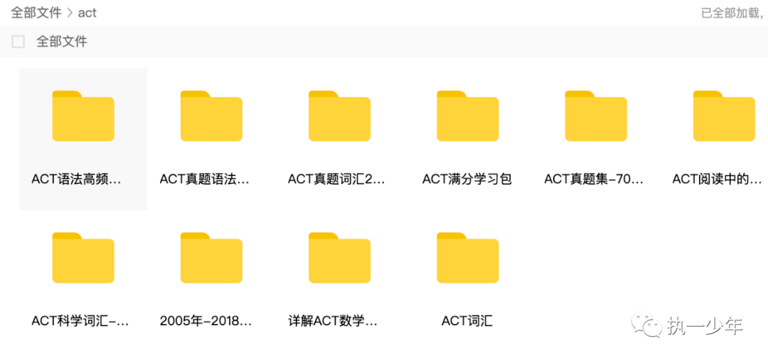 新奥全年免费资料,科学依据解析_计算机版64.855
