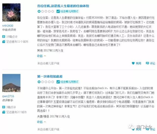 2024澳门今晚开奖号码香港记录,安全设计解析说明法_界面版13.855