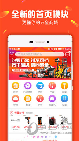 管家婆四肖四码,解析解释说法_原创性版3.910