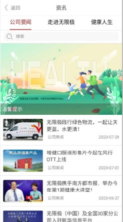 不锈钢金属网带 第280页