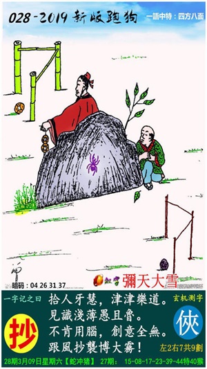 澳门最准确的跑狗图,机械设计与制造_nShop31.814