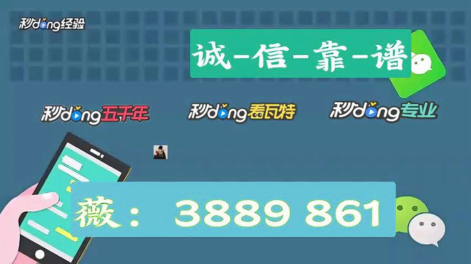 新澳门天天开奖澳门三十三,快速问题处理_移动版60.866