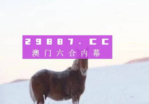 奥门一肖一码一中一,动态解读分析_设计师版24.677