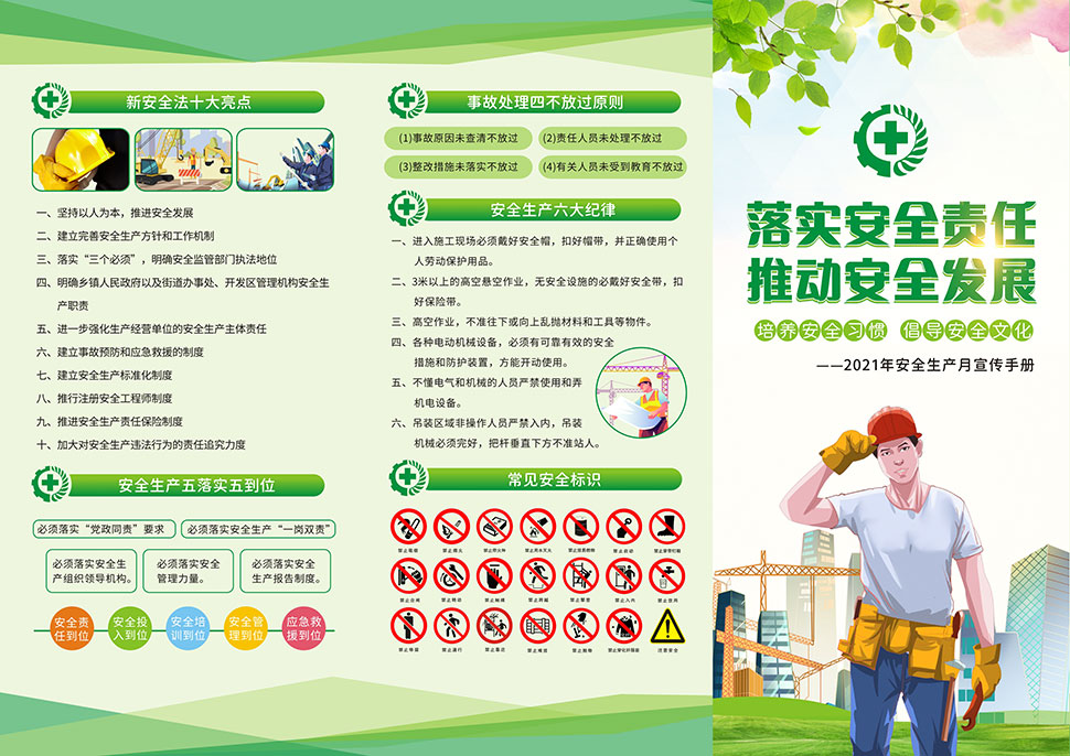 2024澳门精准正版免费大全,安全设计解析说明法_创造力版76.804