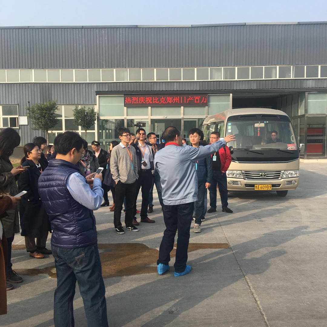 中牟比克最新招工，科技革新引领未来生活新体验招募启事