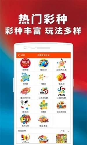 管家婆一码中一肖2024,精细化方案决策_限量版39.402