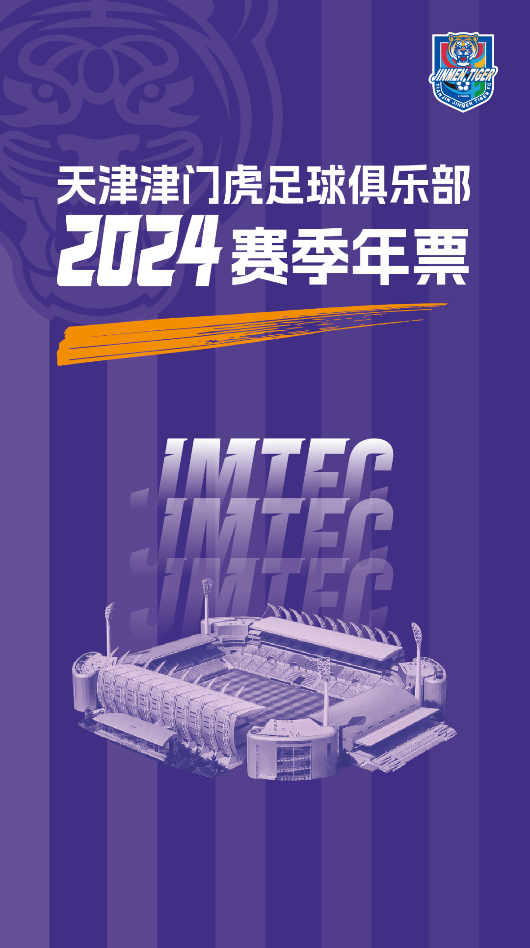 2024年今晚澳门特马开奖结果,策略规划_远程版38.120