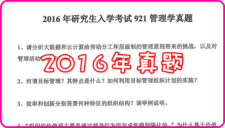 新澳天天开奖免费资料,理论考证解析_透明版78.358