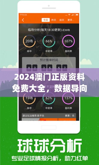 新澳精准资料免费提供265期,控制科学与工程_创新版48.571
