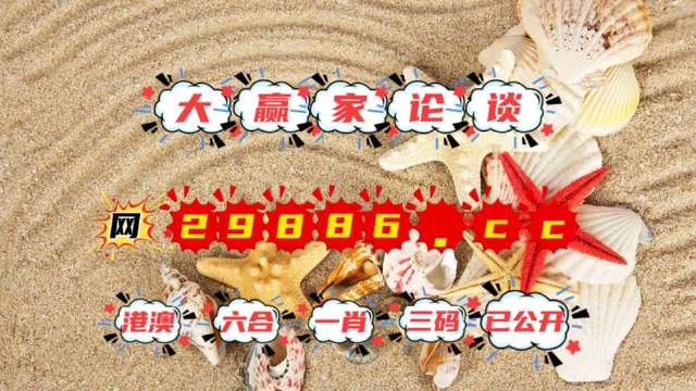 79456 濠江论坛,定性解析明确评估_娱乐版97.971