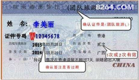 香港澳门今晚开奖结果,军事学_旅行版52.196