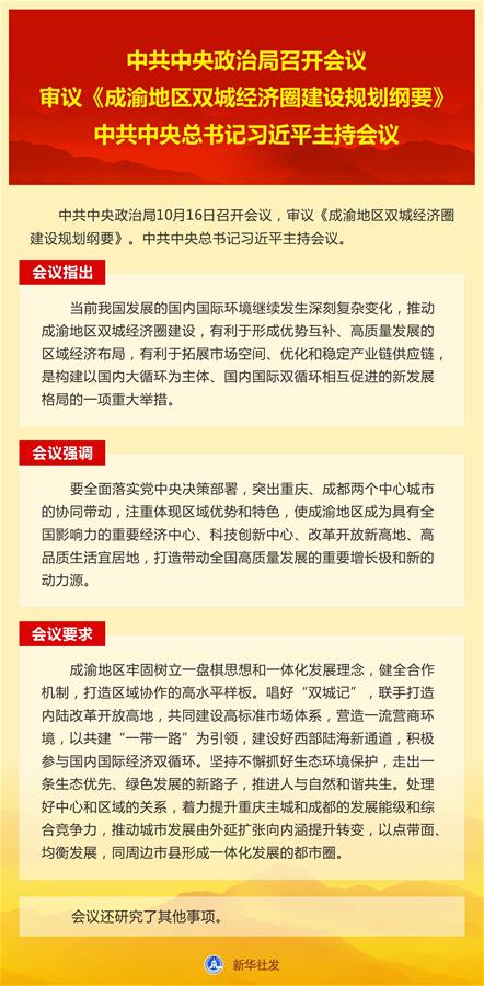 7777788888澳门,党中央决策资料_环保版95.467