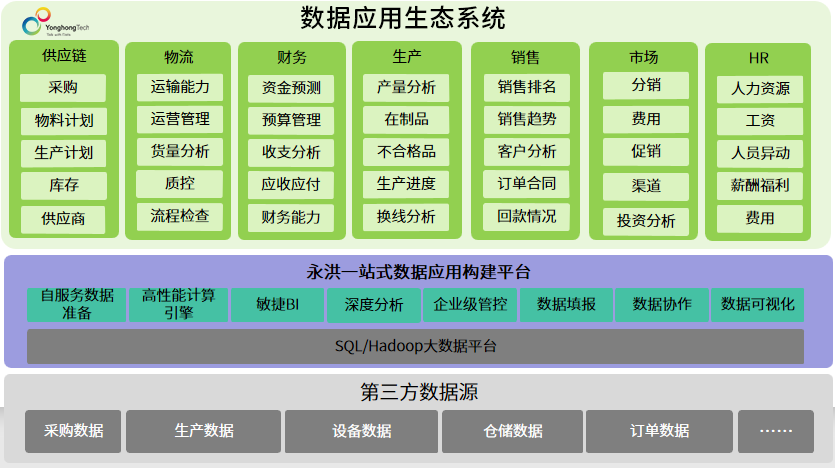 新奥2024年精准资料,科学解释分析_全景版78.593