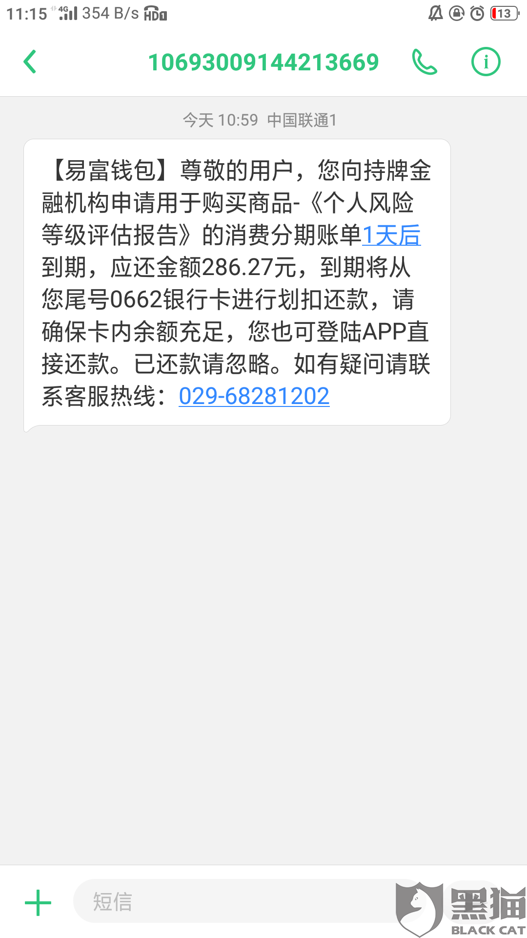黄大仙一聚集全网最齐全六,精细评估方案_远程版54.351
