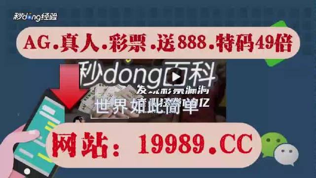 2024澳门特马今晚开奖4月8号,安全性方案执行_黑科技版67.164