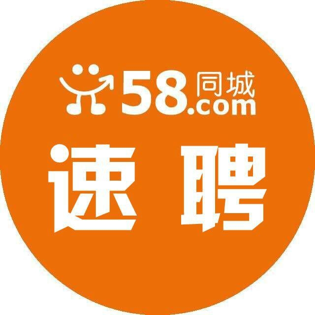 营山58同城最新招聘，时代脉搏与人才汇聚的交汇点