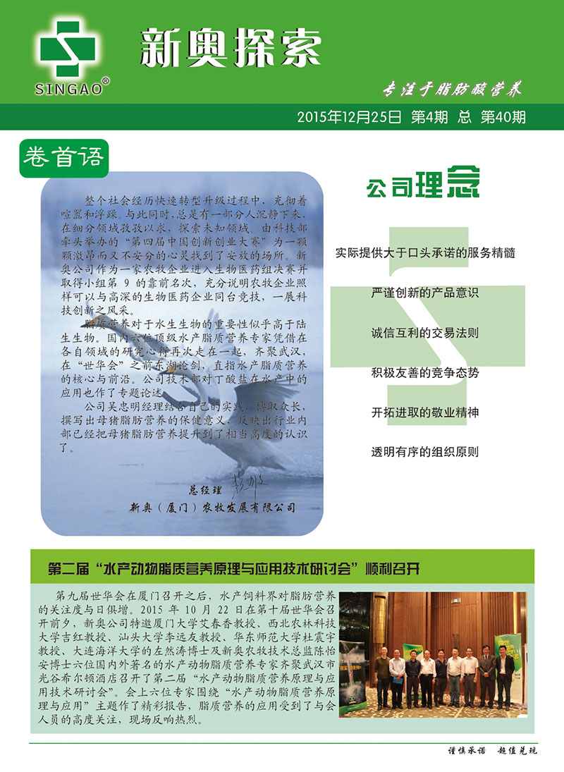 新奥精准资料免费提供630期,科学解说指法律_移动版4.579