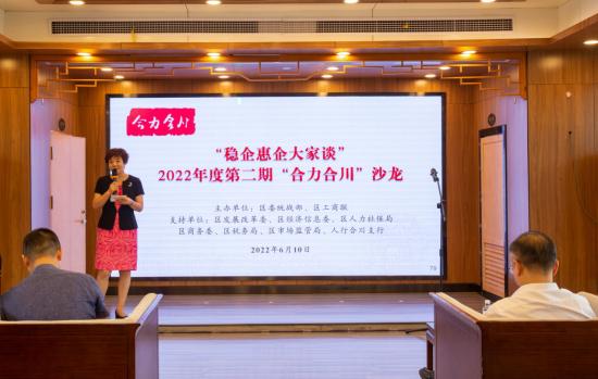 合川区最新领导班子,合川区最新领导班子，一场自然美景的探索之旅