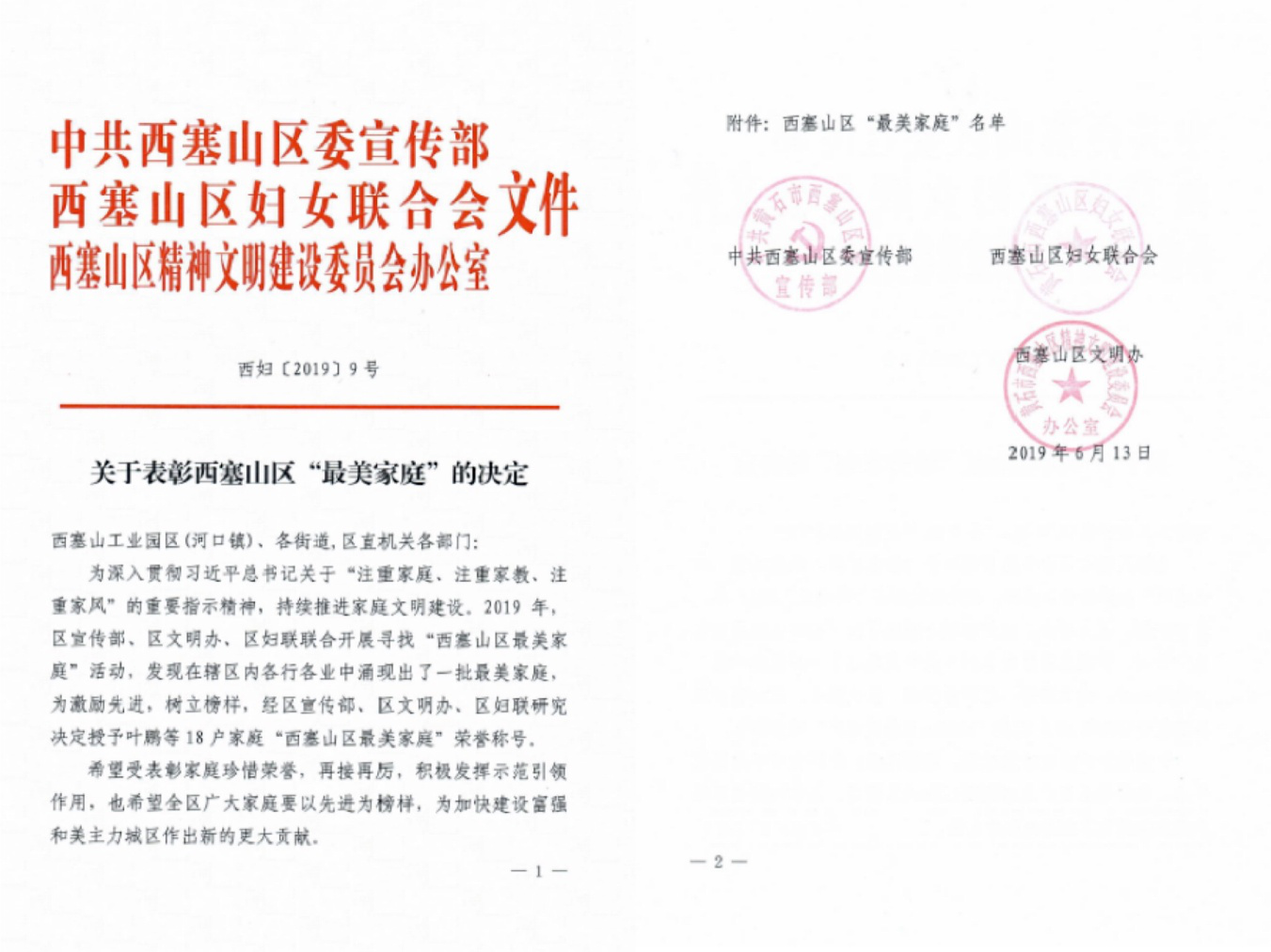 濠江论坛最精准的资料,精细评估方案_家庭版4.370