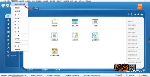管家婆一票一码100正确六不中,精细化方案决策_互动版45.809