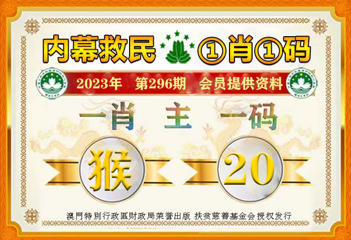 2024赌神一肖一码,标准执行具体评价_专属版35.148