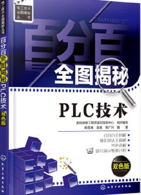 管家婆2024资料图片大全,解密安防视图_丰富版84.270