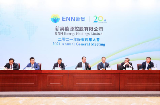 新奥彩最新资料,科学解说指法律_精致版40.485