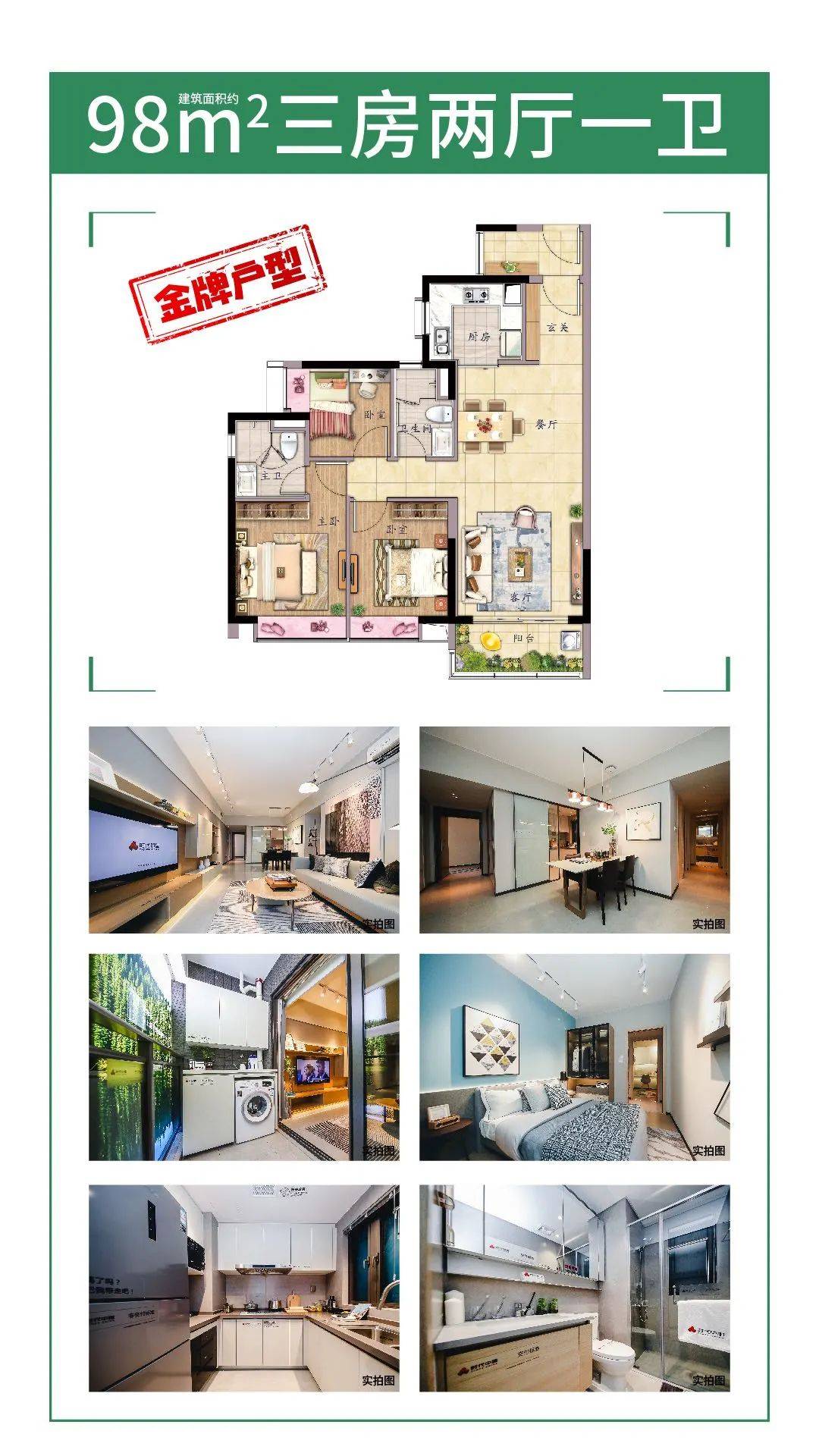 管家婆精准资料大全免费龙门客栈,解析解释说法_VR版69.756