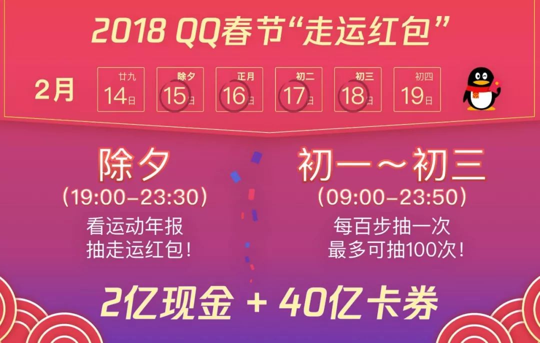 2024新奥正版资料免费提供天天,持续性实施方案_运动版3.316