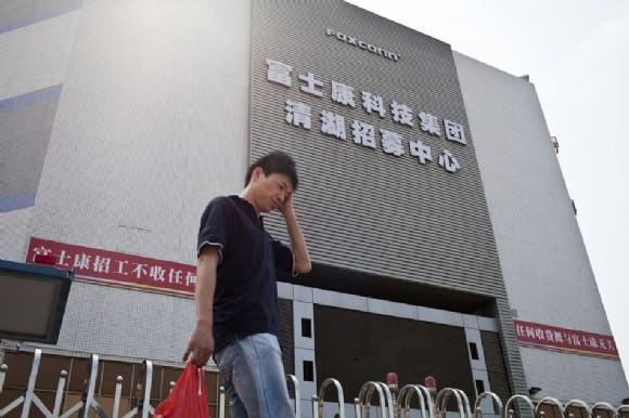 烟台普工招聘最新信息汇总