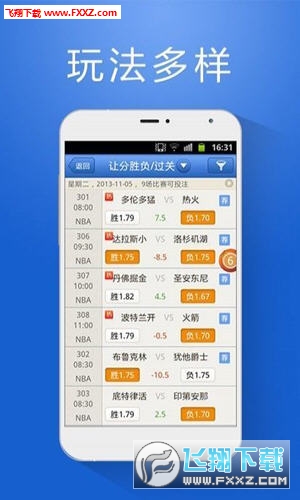 7777788888管家婆精准版游戏介绍,地质勘探矿业石油_月光版94.583