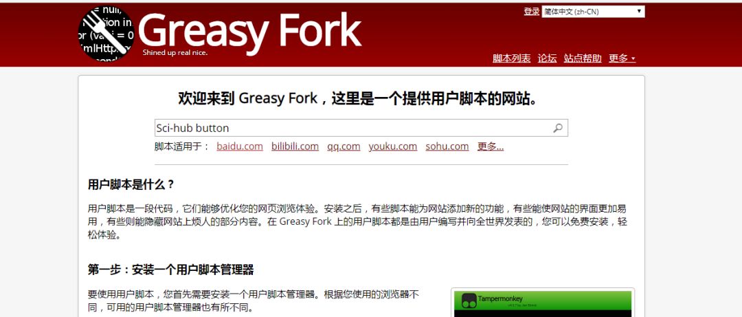 新澳高手论坛资料大全最新,可靠执行操作方式_精选版95.919