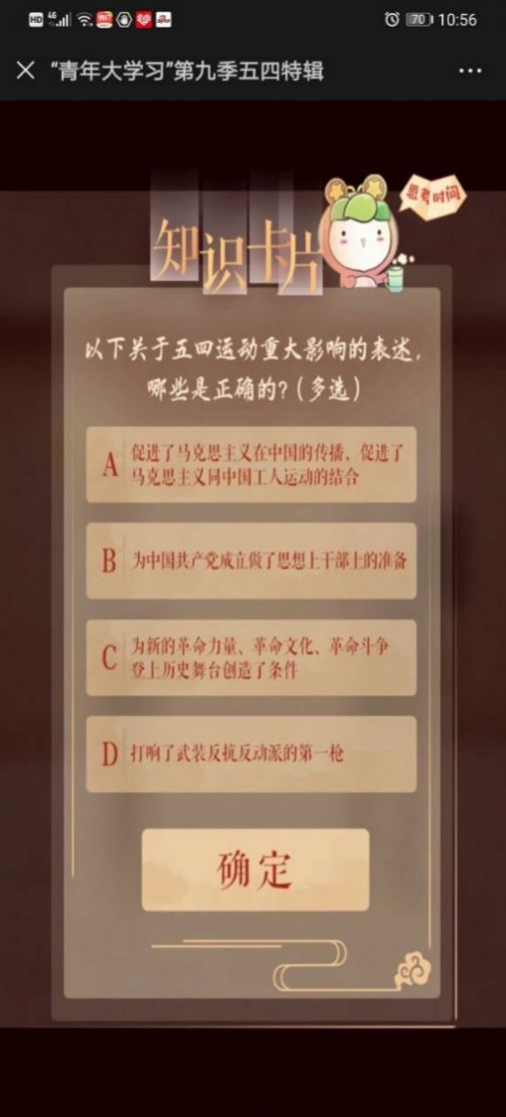 新澳门一码一码100准确免费资料,快速问题处理_为你版71.384