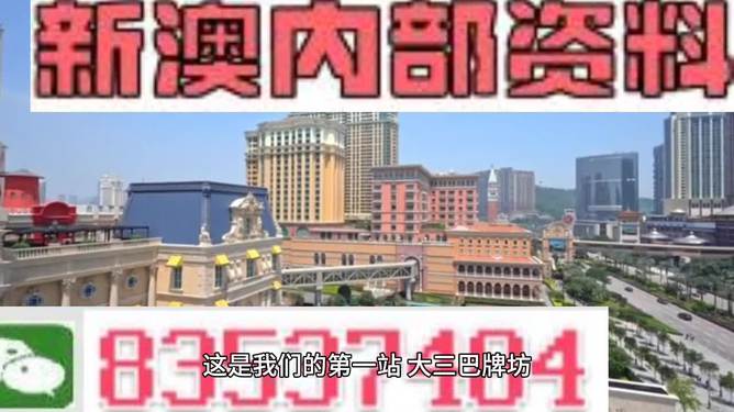 2024新澳门精准资料免费大全,处于迅速响应执行_Allergo版(意为轻快)65.192