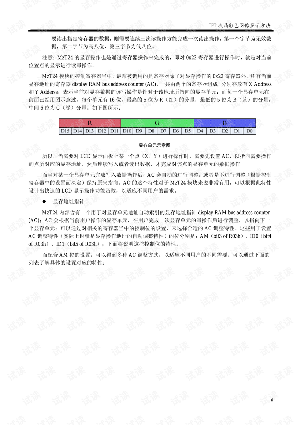 新澳天天彩正版资料,理论考证解析_风尚版30.942